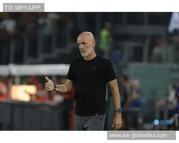 皮奥利期待不同排名对决米兰赛后将向米兰球员致以问候